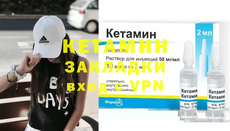 КЕТАМИН ketamine  blacksprut зеркало  Алупка 