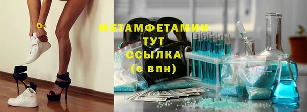 мефедрон Верхнеуральск