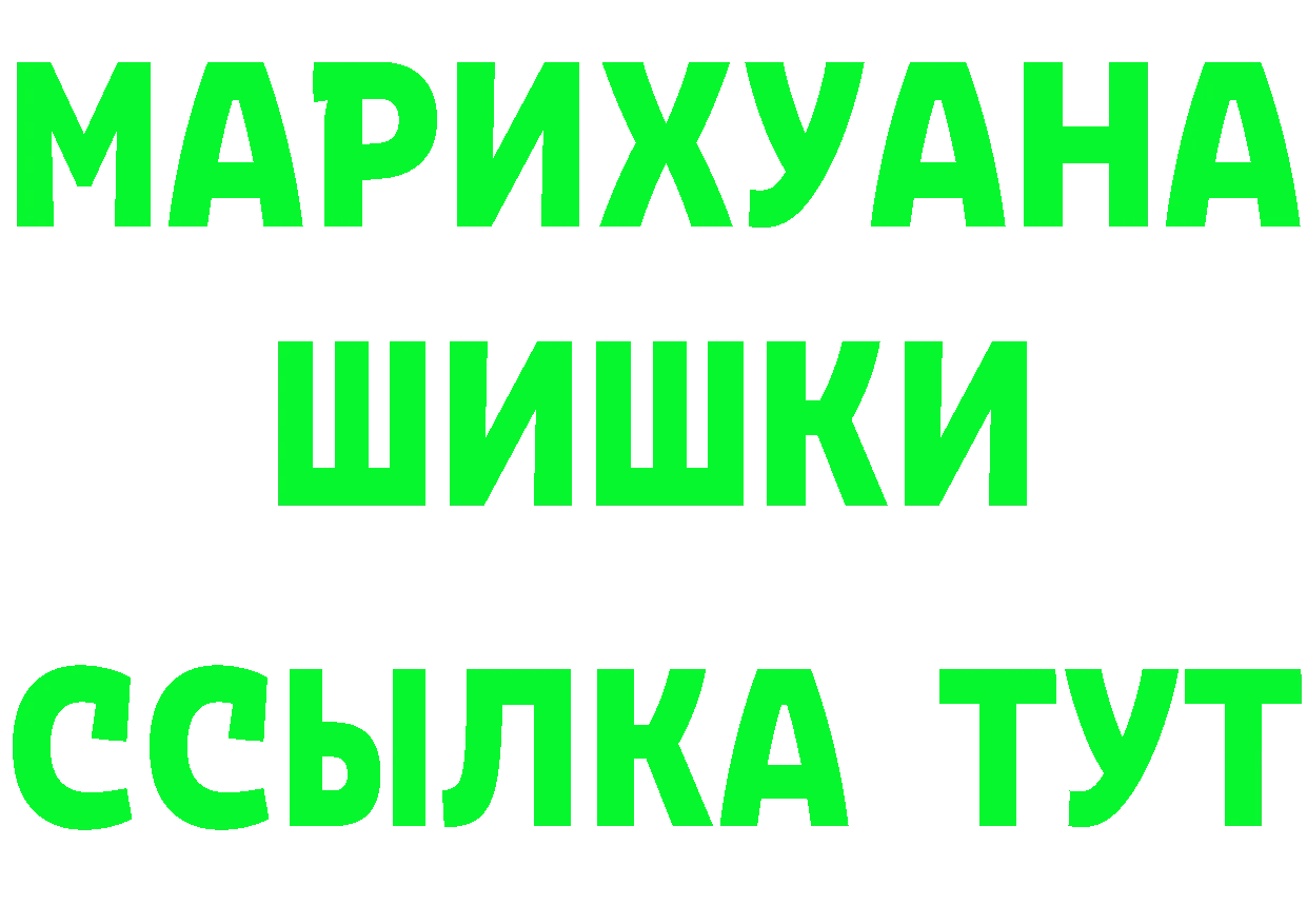 Бутират BDO 33% как войти площадка mega Алупка