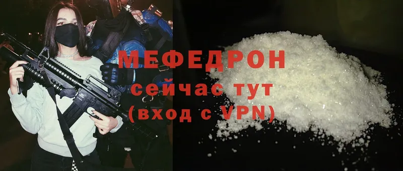 blacksprut рабочий сайт  наркошоп  Алупка  МЕФ mephedrone 